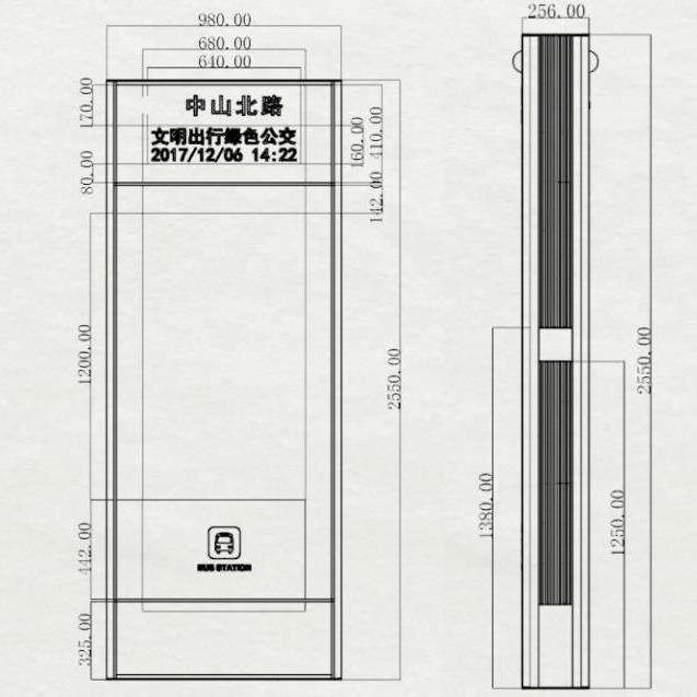 工厂直销智能电子站牌公交车站牌电子显示牌智慧语音播报电子站牌