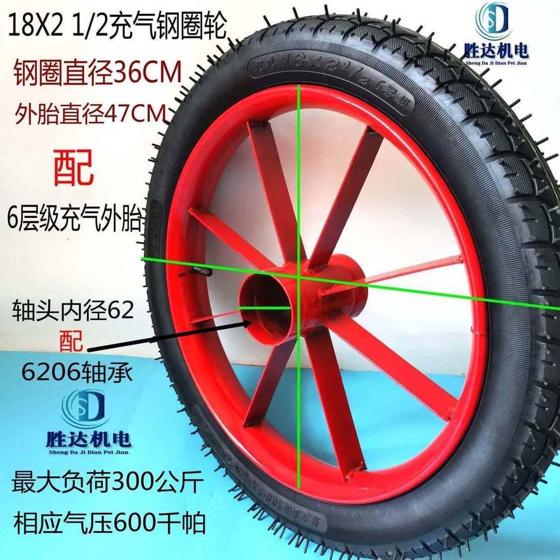 工地力车18X2家用钢圈加