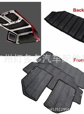 隔JKJL牧马人车顶隔热42019棉4门牧马车顶隔音人棉车顶隔热顶棚音