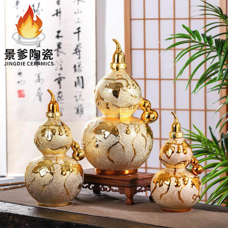 葫芦酒瓶家用陶瓷酒坛子1/3/5/10斤装景德镇磨砂金空壶复古酒壶