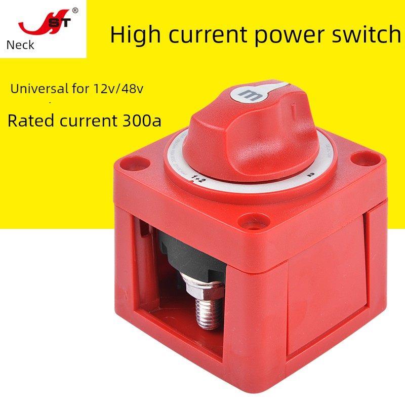 耐施特汽车房车游艇大电流旋钮开关12V24V1000A电瓶总电源三档