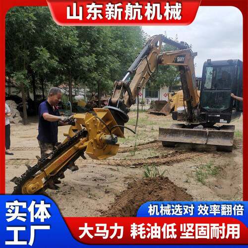 60型以上挖机带的链式开沟机挖掘机属具挖机改造开沟机