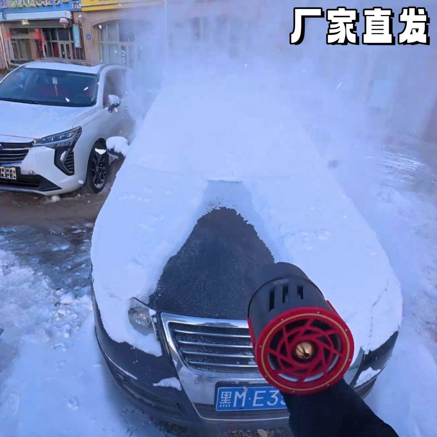 车用大功率强力吹雪机工业级大功率锂电吹风机手持小型暴力鼓风机