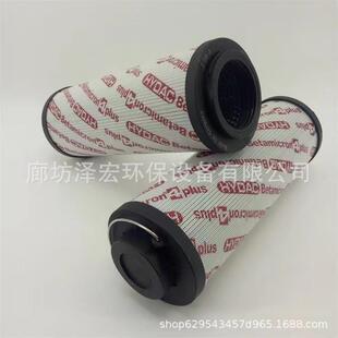 现货供应贺德克0660R010BN4HC系列液压油滤芯HYDAC替代