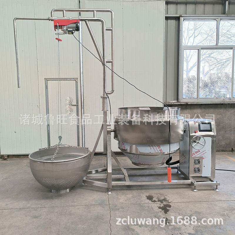 带吊装篮电磁煮锅多挡位触摸屏电磁加热夹层锅环保型蒸煮锅