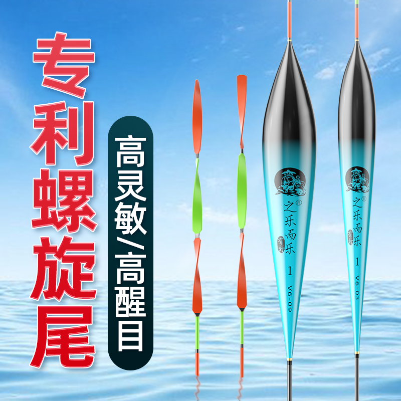 螺旋尾纳米钓鱼浮漂短脚浅水轻口鲫鱼漂高灵敏加粗醒目套装全套