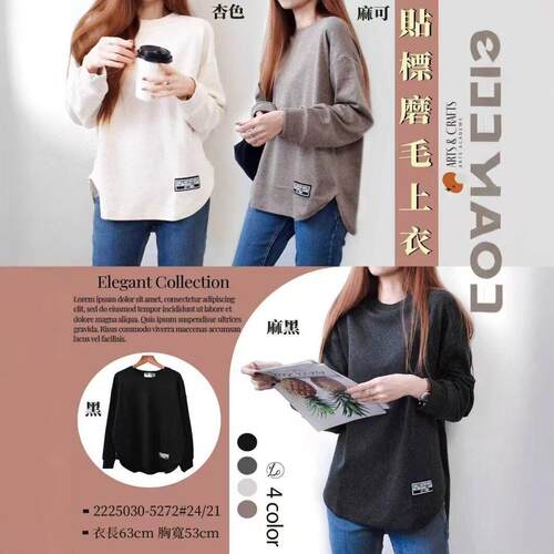 Woolen oversized T-shirt for women, long sleeved round