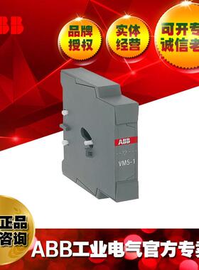 ABB接触器机械电气联锁WB75-A 220-230V50HZ/DC.FPTN372726R1006