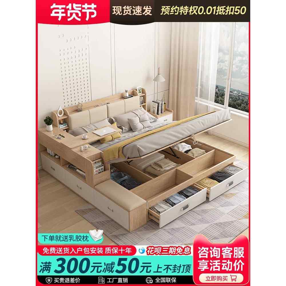 床主卧大床现代简约小户型高箱床多功能榻榻米床储物床板式双人床