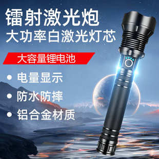 伸缩变焦户外防水手电筒LED长续航超亮手电筒 P70强光手电筒充电式