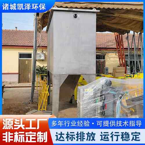 蜂斜管混凝一体化沉淀池沉 多种型号工业废屠宰水污窝水斜jcxg-5