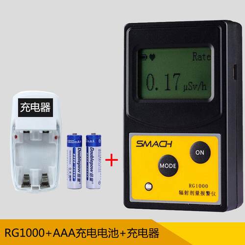 高档福州智元RG量100报0个人xγ线电离辐射剂警仪医院工业射线检