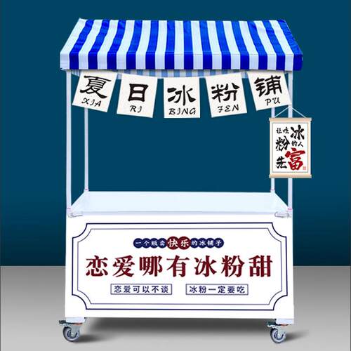 夜市摆摊小推车可折叠多功能小吃车地摊位专用商手推移动流动餐车
