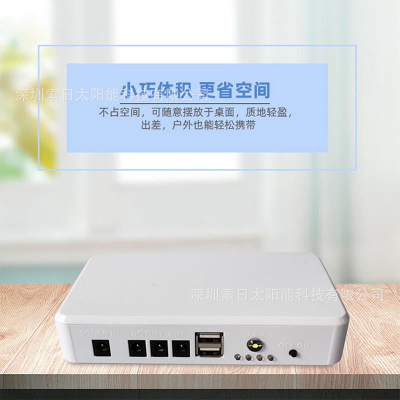 便携式小型太阳能直流发电机太阳能发电小系统全套户外移动电源