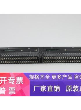 模拟量端子板 SAEA4D 实物拍摄