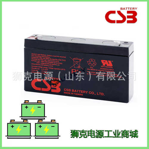 UPS用电池 CSB蓄电池UPS6V2.15AH美国CSB电池6V2.15AH