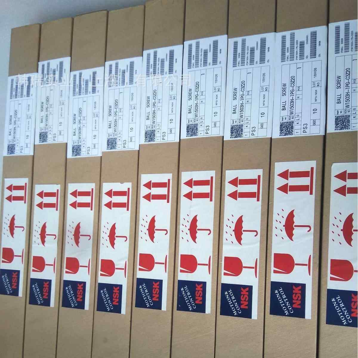 滚珠丝杆BSS4512-5E