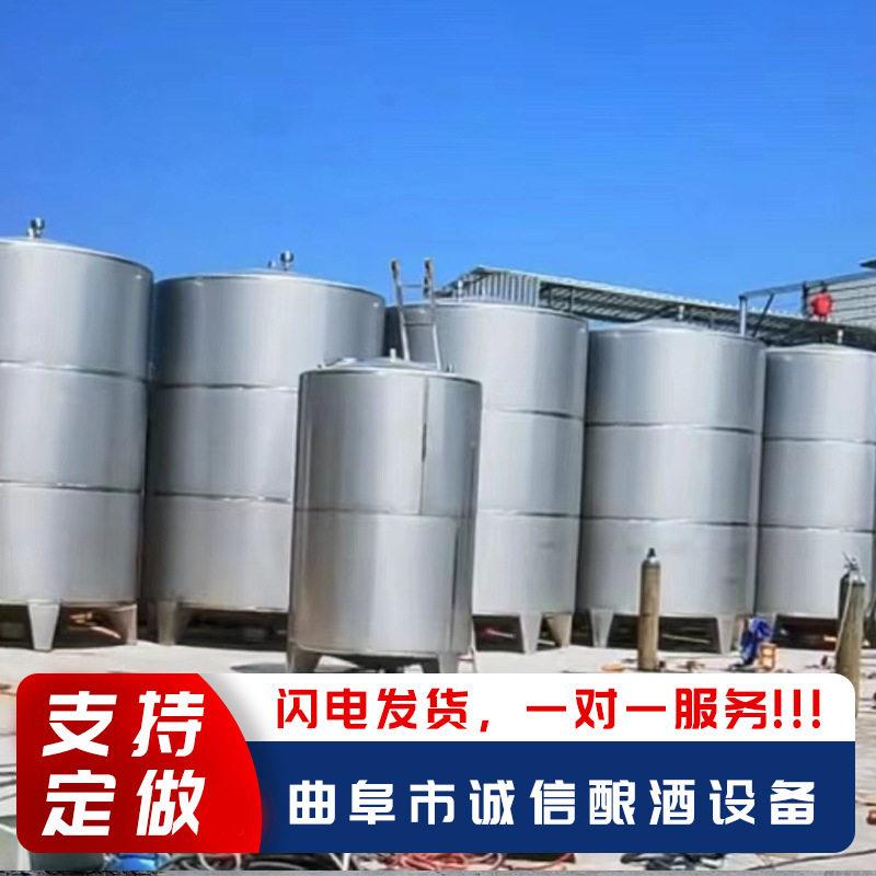 不锈钢厂家出售304白钢不锈钢储 酒精勾兑 白酒密封调配