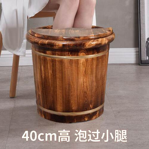 泡桶化木桶家用泡木盆碳木洗泡脚桶木脚盆实木脚足浴桶保温脚盆厂