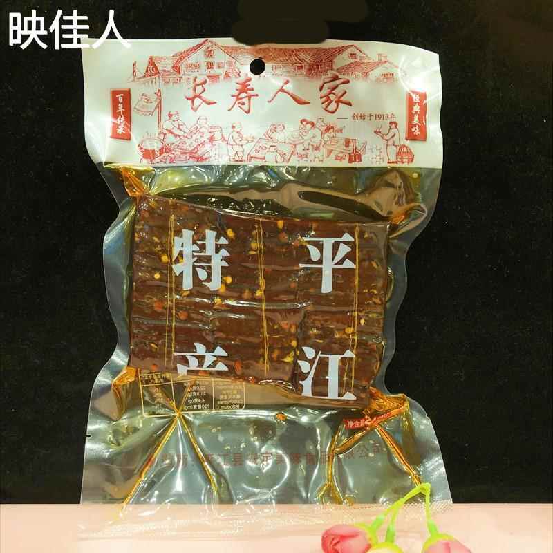 湖南特产平江柴火香干子240g豆干包装线捆长寿人家休闲零食小吃