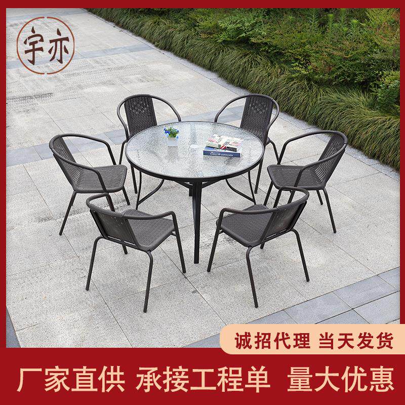 室外露天带伞户外桌椅组合庭院铁艺花园休闲仿藤椅桌子三件套