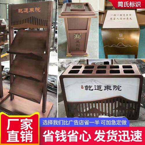 黄紫铜字铜牌腐蚀复古做旧不锈钢仿古挂墙门牌文化墙制作别墅