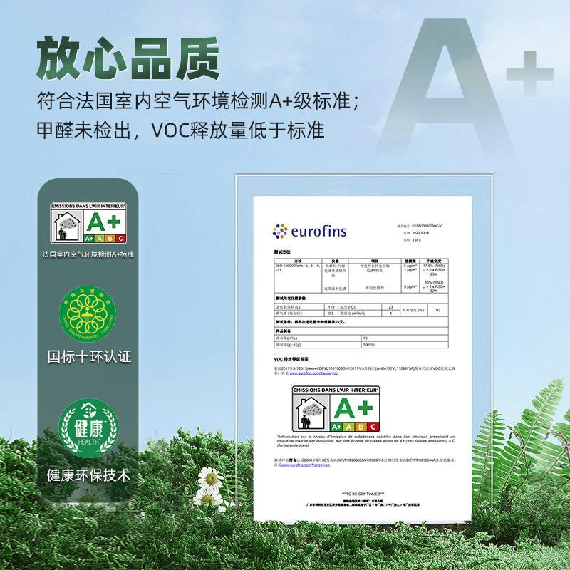 三和金装五合一内墙乳胶漆墙面漆室内家用自刷墙面漆白色抗菌防霉