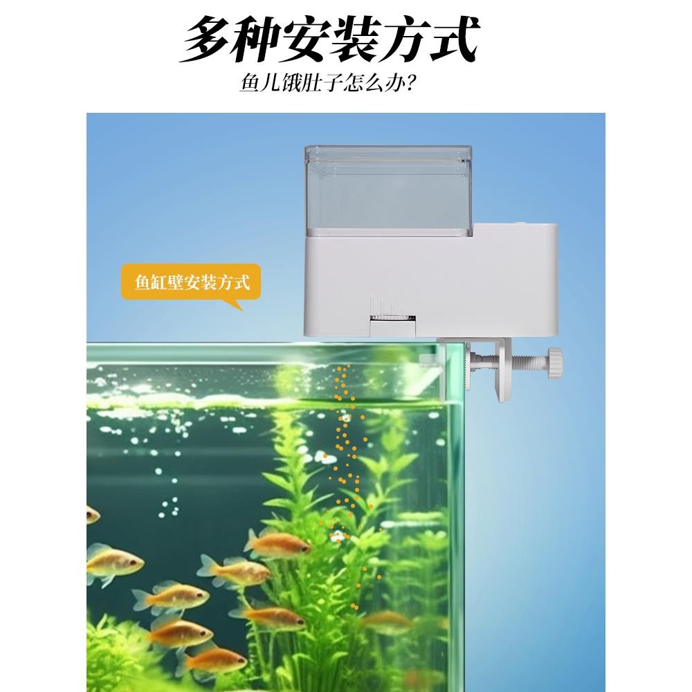 8自动喂食器鱼缸金鱼小型投食器水族箱智能定时乌龟喂鱼大容量