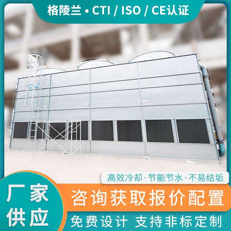 蒸式冷凝(箱式)定制NH3发冷ZNXH却器厂家大型蒸冷库蒸器发发式冷