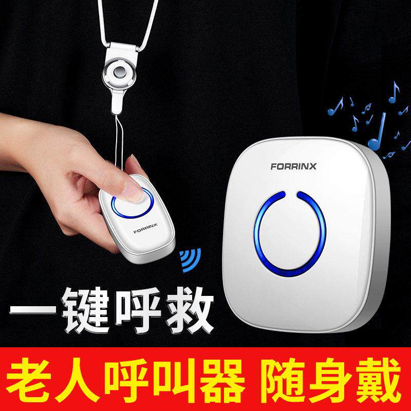 老人呼叫器无线 线家用远距离病人紧急警报器一键呼救按铃看护呼