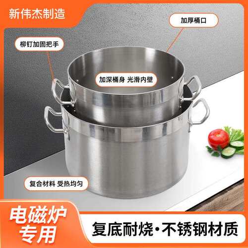 厂家201不锈钢汤桶 家用煮粥煮面卤桶炖锅双耳锅矮身厚底汤桶