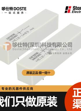 斯丹麦德HM系列HM24-1A83-06高压干簧继电器 MEDER 1常开10KV 24V