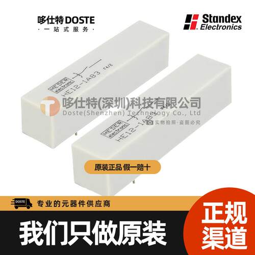 斯丹麦德HM系列HM24-1A83-06高压干簧继电器 MEDER 1常开10KV 24V