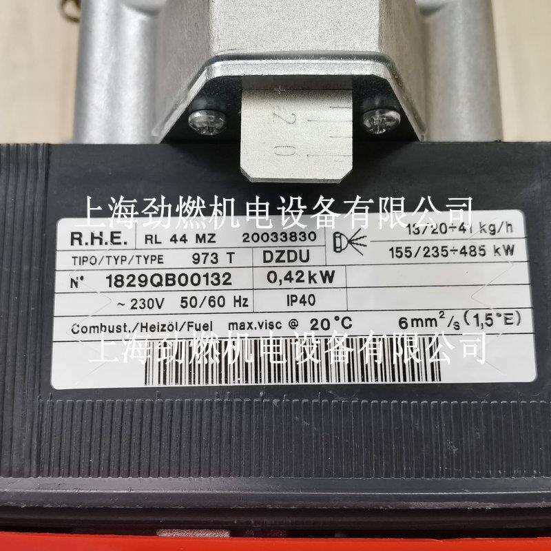 RL44利雅路RIELLO燃烧机 44万大卡|两段轻油|柴油燃烧器RL 44 MZ