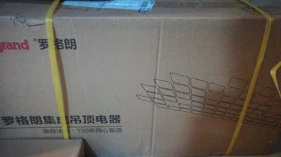 谁用过罗格朗PZH4-2040Y多功能浴霸怎么样，实话说如何啊