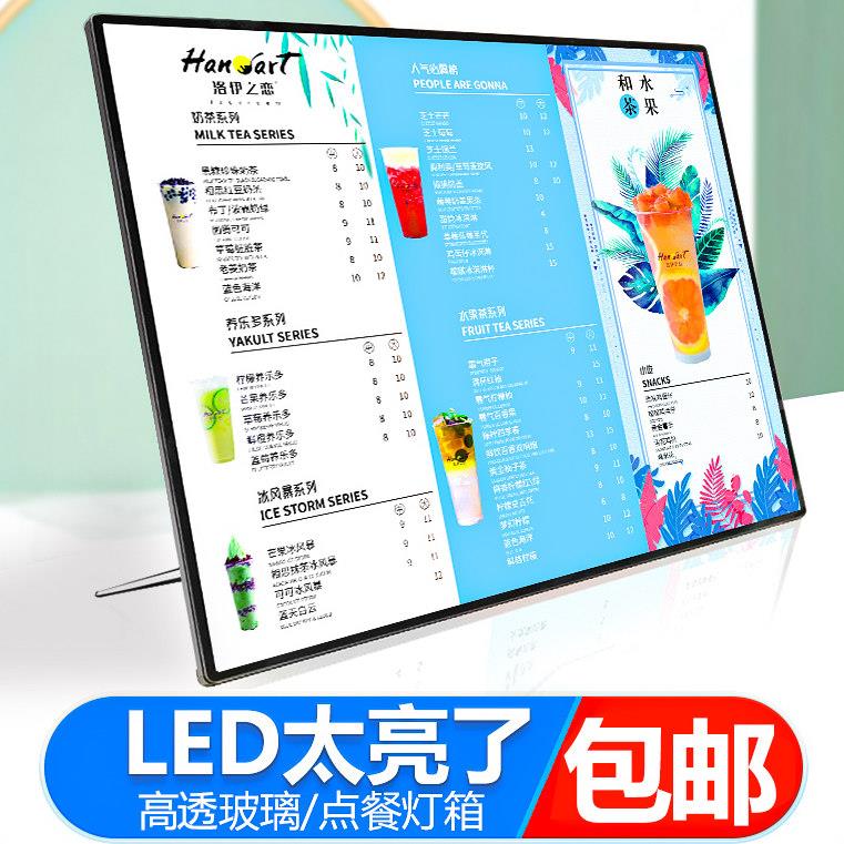 发光菜单展示牌奶茶店灯箱吧台点餐牌LED价目表设计桌面台卡广告