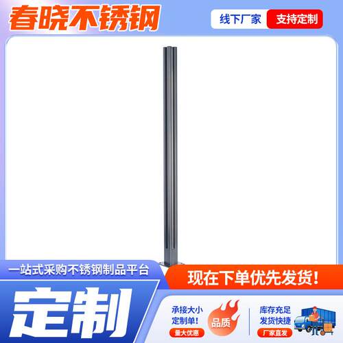 应30LGG4锈钢立柱 楼梯立柱商不场地铁车站阳台玻璃楼手梯扶栏供