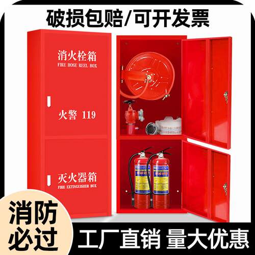 加厚消防水带箱消防栓箱子消火栓卷盘不锈钢套装室内消防器材室外