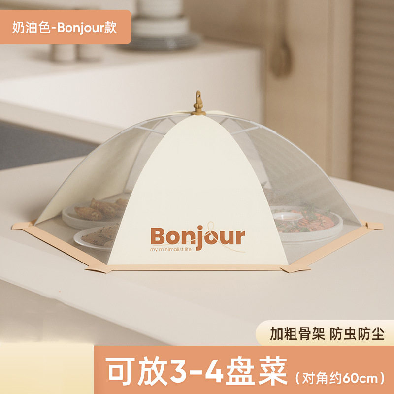菜盖罩家用盖菜2025新款剩菜饭菜食物遮尘神器可折叠餐桌防尘罩子,居家日用,其它,淘宝优惠券,粉丝福利购,淘宝优惠卷