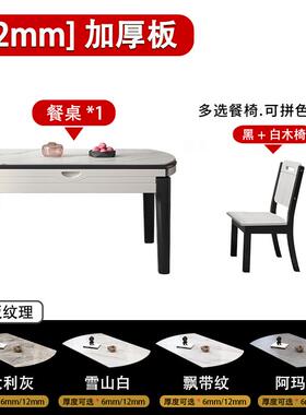 正品实木岩板餐椅户组桌合伸缩折叠约现代简小型可变圆桌家用吃饭