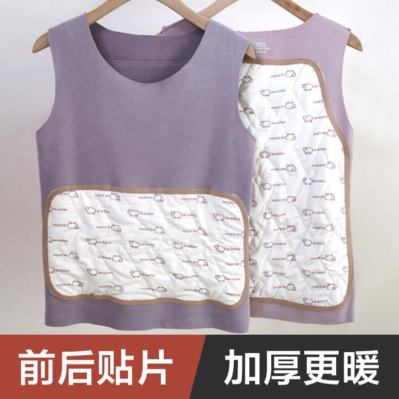 保暖背心护肚护腰贴片德绒磨毛中老年妈妈冬季防寒内穿无痕吊带女