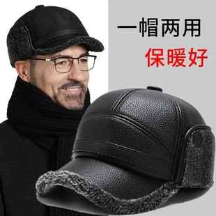 帽子男款2025新款冬季中老年男士加厚加绒防风护耳帽防寒保暖皮帽