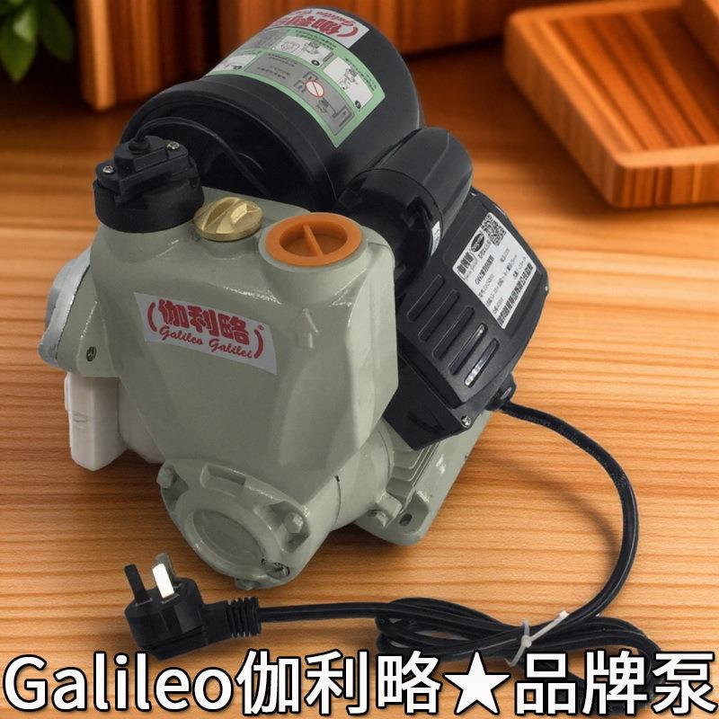 浙江全自冷热自吸泵家220v家用微型自吸水泵水484自吸泵离心动泵