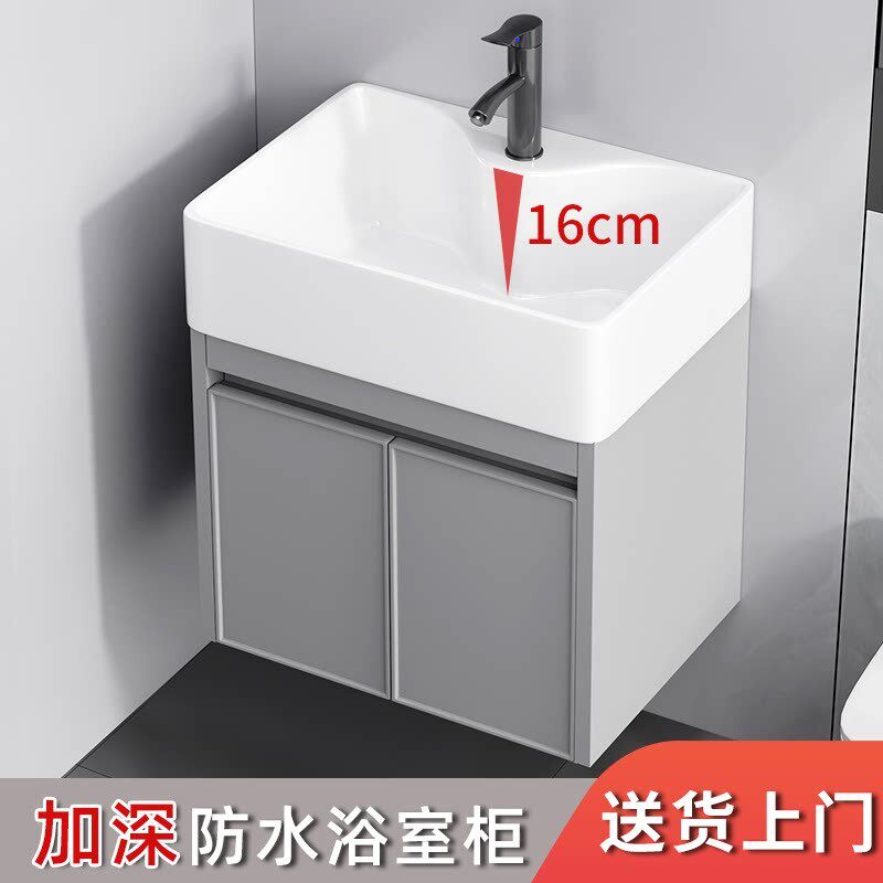 小户型洗手盆柜组合化妆室超窄浴室柜陶瓷一体盆加深洗漱台洗手台