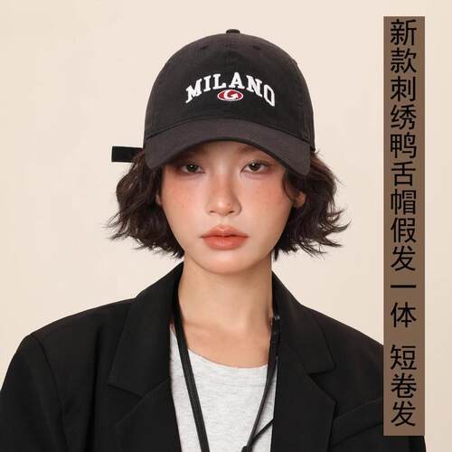 帽子假发一体女彷真发短卷日常百搭宽帽簷鸭舌帽黑色系假发全头套