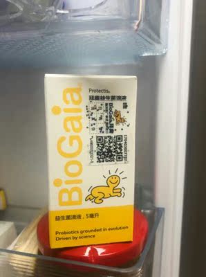 拜奥益生菌怎么样？biogaia益生菌怎么样？真实评测