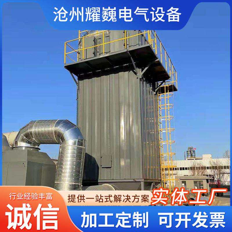 电捕焦油器湿式静电除烟器不锈钢电捕焦油器工业油烟气处理设备