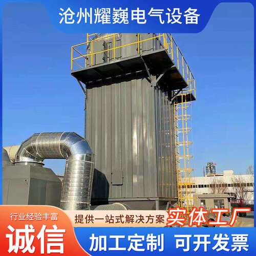 电捕焦油器湿式静电除烟器不锈钢电捕焦油器工业油烟气处理设备