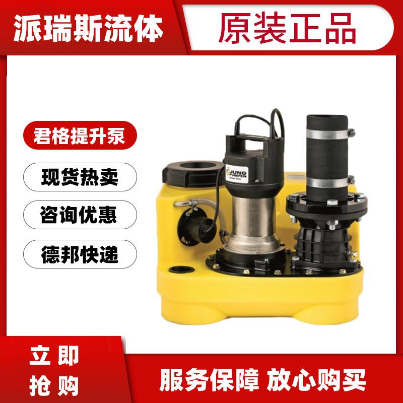 君格Compli300E军格双泵1015 1025别墅自动饭店地下室污水提升泵