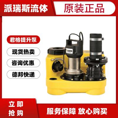 君格Compli300E军格双泵1015 1025别墅自动饭店地下室污水提升泵